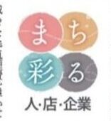 西日本新聞 佐世保支局様に取材をして頂きました。