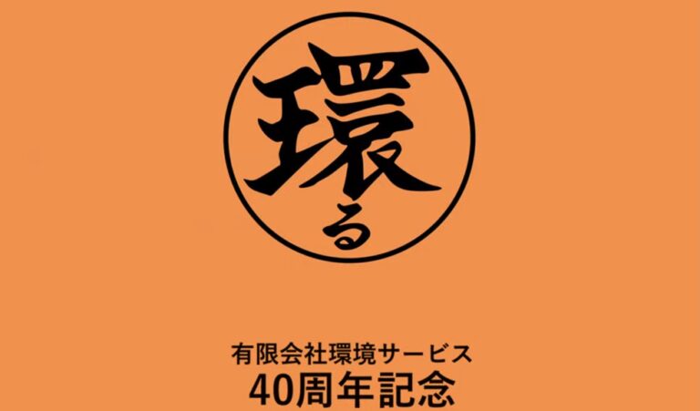 映像制作会社 ティーズ・アート株式会社様に動画を作成して頂きました。